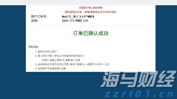 福建开展个人消费贷款纾困专项行动