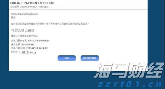 珠海解除全市暴雨和雷雨大风预警信号