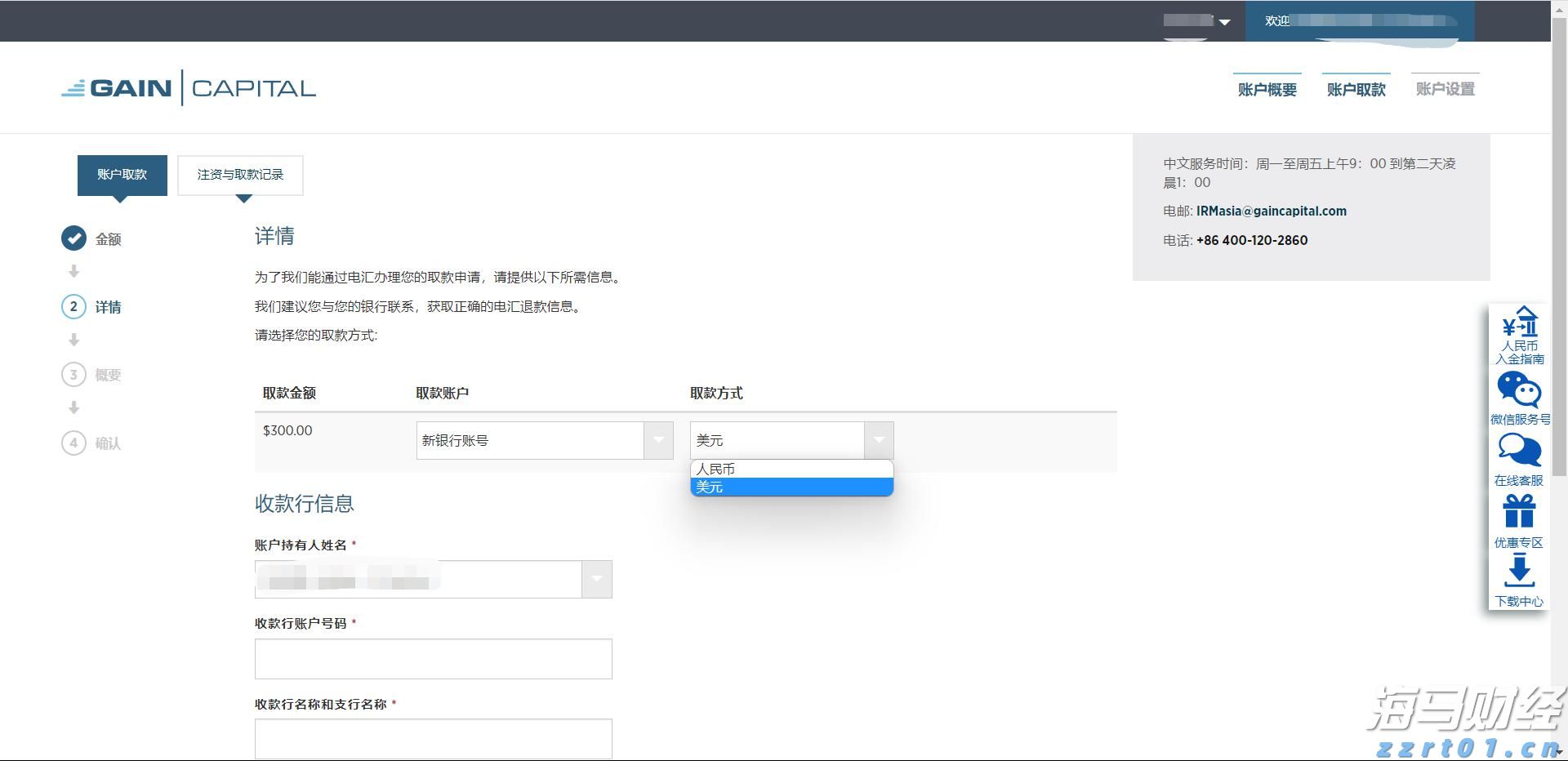 云浮将防风防汛应急响应提升为Ⅱ级