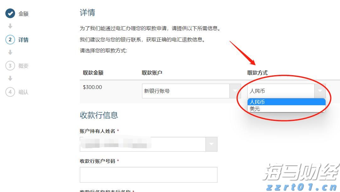 兴业银行合肥分行落地首笔“科技企业研发贷” 赋能科企跑出发展“加速度”
