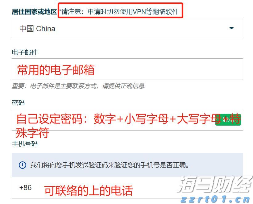  联想集团(00992)的AI投资布局