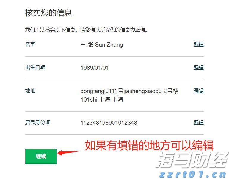 砍掉部分经销商引争议！娃哈哈作出回应