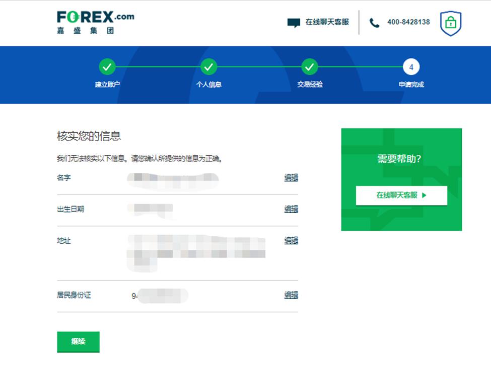 2025美股市场“黑马”现身！从退市危机到热门话题