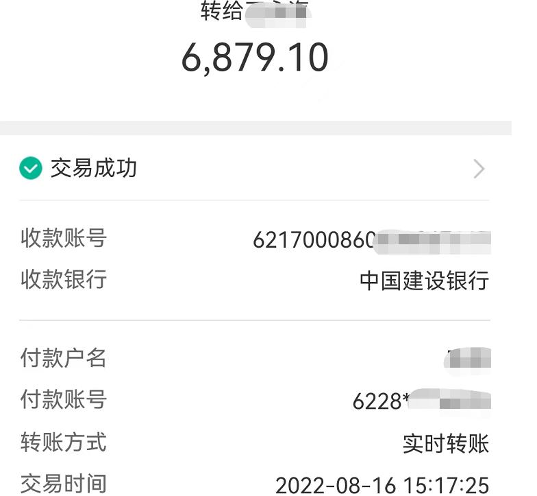 港元拆息普遍上行 一个月利率终止连续下跌