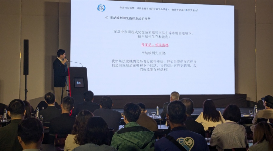港股收盘(8.04) | 恒指上涨0.92% 黄金股表现强劲 英诺赛科(02577)再度强劲攀升